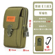 潮酷而丹新款男手機腰包穿皮帶手機套7.2寸多功能橫豎款防潑水手機包掛包 豎款軍綠色*三層7.2英寸