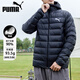 彪馬（PUMA）外套羽絨服 2025秋季新款輕薄連帽羽絨服運(yùn)動(dòng)情侶款休閑服外套 672393-01/黑色 男款 L