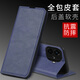 佩諾vivoiQOOZ9Turbo手機殼V2352A保護套Z9翻蓋式皮套超薄硅膠軟殼全包邊防摔男女款掛繩支架插卡外殼 【對磁皮套】深藍色 iQOOZ9Turbo/Z9通用