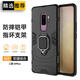 索聚 適用 三星 s9 +手機殼三星保護套防摔s9+個(gè)性創(chuàng  )意軟膠全包高檔商務(wù)簡(jiǎn)約潮男軟殼 三星s9+手機殼【炫酷黑】升級指環(huán)】