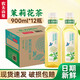 農(nóng)夫山泉東方樹葉900ml 無糖茶飲料大瓶整箱裝 茉莉花茶900ml*12瓶