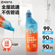 網(wǎng)易嚴選抑菌除臭管道疏通劑 下水道疏通劑強力溶解 廚房疏通神器550g