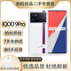vivo iQOO9 9Pro 二手5G手機 E5超視網(wǎng)膜屏 全新一代驍龍8 電競游戲拍照手機 國行 傳奇版 iQOO9 Pro 12GB+512GB【電池健康100%】 99新