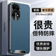 殼爵士 華為nova12Pro手機(jī)殼nova12活力版保護(hù)套新款輕奢高端皮紋金屬鏡頭全包氣囊防摔商務(wù)男女款保護(hù)殼 【深邃藍(lán)】 華為nova12Pro