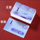 嘻迪籌碼卡磨砂麻將籌碼卡片棋牌室專(zhuān)用塑料卡片防水耐磨麻將機積分卡 優(yōu)雅國風(fēng)40片裝1元面值