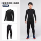 迪卡儂（DECATHLON）兒童緊身衣保暖訓練服兒童運動(dòng)透氣速干衣秋長(cháng)袖內衣KIL 【經(jīng)典黑套裝】-經(jīng)典款-加絨保暖 140 （8-9歲 131-140）