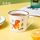 友來(lái)福陶瓷馬克杯情侶水杯子男女士牛奶杯早餐杯燕麥杯學(xué)生禮物