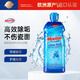 膜太（MOOTAA）瓷磚清潔劑1000ml 強(qiáng)力去污家用浴室地磚大理石地板除垢潔瓷 1000ml
