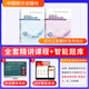 備考咨詢(xún)工程師2026教材歷年真題注冊咨詢(xún)工程師2025年教材現代咨詢(xún)方法與實(shí)務(wù)項目決策分析評價(jià)咨詢(xún)工程師2026教材免考兩科統計出版社 【免考套裝2本】官方教材