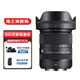適馬18-50mm F2.8 DC DNE口X口半畫幅變焦鏡頭恒定光圈全新國際版 18-50mm F2.8 富士X口