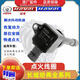 語(yǔ)森憶博世原廠適配哈弗H2H6酷派M6長(zhǎng)城C50V80原車1.5T點(diǎn)火線圈高壓包 哈弗H6/1.5T原廠全新 4只