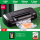 得力全自動(dòng)抽真空機包裝封口機小型家用商用塑封壓縮密封食品保鮮機 LM1001【家商兩用省力把手】