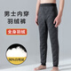 馬迪安 羽絨褲男士?jī)?nèi)穿2024冬新款中老年棉褲高腰加絨加厚彈力保暖內(nèi)膽 深灰色 XL （適合145-160斤）