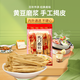 云仟味云南石屏北門(mén)腐竹干貨1kg涮火鍋配菜食材涼拌菜素食豆制品日期新