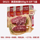 肉管家原切谷飼牛排套餐Choice級精選級谷飼西冷眼肉板腱冷凍生鮮牛扒 1800g 美國板腱600g/4-6片*3盒