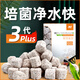 AC魚缸濾材中空石英球魚缸過濾材3D益菌屋過濾材料 【新版升級】六邊形3D益菌屋5L（送網(wǎng)袋）