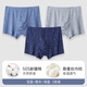 新1系24年春夏新款男士內(nèi)褲透氣棉平角內(nèi)褲大碼男生四角褲3條高腰 寶藍+雅灰+海藍 XXXL