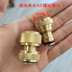 雷利克高壓洗車(chē)機配件進(jìn)水管銅奶嘴過(guò)濾器螺母快接頭家用刷車(chē)泵吸水通用 自來(lái)水銅奶嘴頭+銅快接19MM-4分