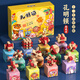 樂(lè )智由我兒童益智玩具魯班鎖12生肖禮盒男孩生日禮物6-12歲孔明鎖榫卯積木