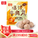 桂冠 爆汁牛肉丸 300g 冷凍 牛肉丸 火鍋麻辣燙 關(guān)東煮食材