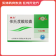 [魯南]依托度酸膠囊 0.2g*6粒 5盒裝