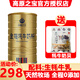 高原之寶牦牛奶粉全脂青少年成人中老年早餐奶粉牦牛奶粉454克/罐