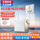 ecovacs擦窗機器人W2S PRO多功能全新升級版 自動家用擦玻璃神器高層戶外 W2S PRO【全新升級基站】