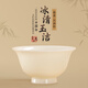 鈺銓龍門(mén) 冰清玉潔沉潤(rùn)杯 德化傳統(tǒng)中國(guó)白瓷純手工高端主人茶杯個(gè)人品茗杯 冰清玉潔-沉潤(rùn)杯（限量版）