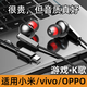 臻耐斯（Gennice）type-c耳機有線(xiàn)數字適用華為mate70/60pro入耳式pura70游戲nova13榮耀vivo小米14/15吃雞K歌oppo Type-c適用vivo小米/oppo[黑