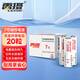 雷攝 LEISE 7號堿性電池20粒/盒裝 適用于：遙控器/兒童玩具/鼠標鍵盤/掛鐘 七號/LR03/AAA電池