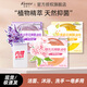 蔻斯汀花瓣精油皂洗臉潔面洗手皂洗澡沐浴洗頭皂男女手工香皂清爽不緊繃 櫻花+茉莉+薰衣草 100g 3塊