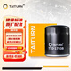 鈦通（TAITURN）機油濾清器機油濾芯機油格機濾TTO-1793B 適配于 蒙迪歐/致勝/銳界/翼虎/?？怂?金牛座/紅旗H5