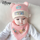 迪士尼0-6個(gè)月嬰兒帽子純·棉秋冬季嬰幼兒可愛(ài)超萌春秋款加厚冬季寶寶 卡通PLEA-粉色 (0-12個(gè)月)帽子+口水巾