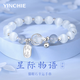 銀千惠925銀手鏈女士貓眼石手串月光時(shí)尚紀念七夕情人節生日禮物送女友 月光戀人手串（貓眼石+月光石）+順豐直發(fā) 紀念日禮物