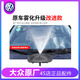 大眾（Volkswagen）帕薩特途觀凌渡邁騰速騰明銳CC高爾夫朗逸機(jī)蓋玻璃雨刮噴水嘴原廠 不帶加熱/1對(duì)