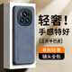 世詠（SHIYONG）適用榮耀magic6pro手機(jī)殼 magic6pro保護(hù)套鏡頭全包硅膠軟邊防摔超薄簡(jiǎn)約時(shí)尚皮紋殼男女款 霧靄藍(lán)