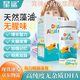 星鯊dha嬰幼兒藻油寶寶兒童孕婦0-6歲60粒/瓶120mg新西蘭原裝進(jìn)口藻油 優(yōu)惠裝 (2盒)