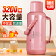 厚道人保溫壺暖壺家用熱水壺熱水暖瓶宿舍大容量開(kāi)水壺玻璃茶瓶塑料外殼 粉色【含內膽】 3.2L