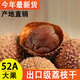 2025年荔枝干特級新貨桂味殼薄肉厚 糯米糍荔枝干核小現發(fā)特優(yōu) 25a優(yōu)選荔枝干中果新貨 1斤
