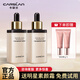 卡姿蘭奢絨潤肌妝前精華液保濕補水面部精華液女官方 【囤貨】妝前精華液30ml