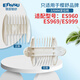 櫻舒（Enssu）嬰兒理發(fā)器定位梳 卡尺配件 電源充電線(xiàn) 粉撲圍布圍脖電推子 3/6定位梳（吸發(fā)ES969B/999/960