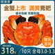 【活蟹】陽(yáng)澄遇鮮活大閘蟹送禮特大現(xiàn)貨螃蟹公蟹母蟹水產(chǎn)生鮮禮盒 爆黃10只全母禮盒3.0-3.3兩 蘇州精品清水大閘蟹