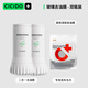 CICIDO/夕多汽車(chē)清潔劑玻璃去除劑前擋風(fēng)玻璃去油膜去蟲(chóng)膠清洗劑強力去污除垢 【擦擠一體】-深層祛油膜雙瓶+毛巾