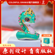 多彩桔子 COLORFUL ORANGE高檔禮品生肖蛇創(chuàng  )意吉祥物辦公工位桌面裝飾品車(chē)載小擺件新年禮物 巳蛇玉京子 12cm
