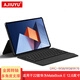 AJIUYU  適用華為MateBook E鍵盤(pán)保護套2022款12.6英寸二合一筆記本平板電腦一體式智能觸控藍牙鍵盤(pán) 商務(wù)黑【磁吸搭扣妙控悅滑鍵盤(pán)套】 Matebooke DRC-W58/W76/W56
