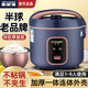 半球電飯煲 西施煲老式操作簡單老人家用小型不粘內(nèi)膽柴火飯帶蒸籠大容量電飯鍋3-4-6人用 6L寶石藍西施煲 6L