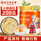 北京同仁堂小黃姜粉生姜粉干姜粉沙姜粉沖飲云南小黃姜京官方店?yáng)|自旗艦營(yíng) 小黃姜粉250g*1罐