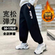 胖男童加絨加厚褲子加肥加大中大童冬季寬松運動(dòng)褲加厚保暖一體絨 黑色BY【加絨款】 180 碼適合【130-150斤】
