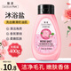 黎漾浴鹽身體磨砂膏雞皮膚角質(zhì)搓泥寶沐浴鹽泡澡足浴泡腳鹽 玫瑰浴鹽400g