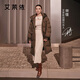 艾萊依（ERAL）羽絨服女士溫暖連帽長(cháng)款羽絨服女冬季設計感鴨絨外套 黑巧棕 S 155【建議90-120斤】